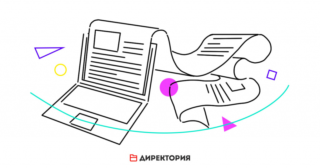 Формирующее оценивания как основа мотивации к обучению и развитию